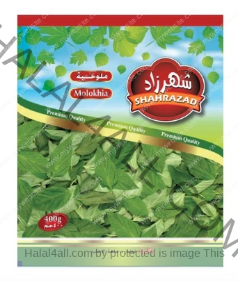 SHAHRAZAD Molokhia 400 gm